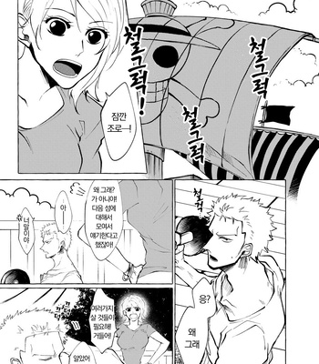[Clumcykiss8 (Shiseido Tsubaki)] Sore Demo Mada Maybe – One Piece dj [Kr] – Gay Manga sex 7