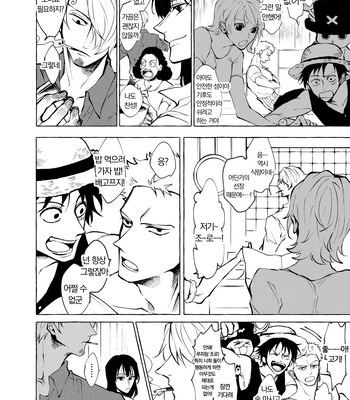 [Clumcykiss8 (Shiseido Tsubaki)] Sore Demo Mada Maybe – One Piece dj [Kr] – Gay Manga sex 12