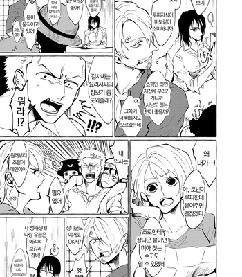 [Clumcykiss8 (Shiseido Tsubaki)] Sore Demo Mada Maybe – One Piece dj [Kr] – Gay Manga sex 13