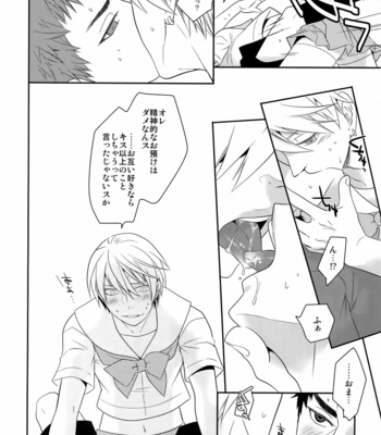 [Bakuchi Jinsei SP] Kuroko no Basuke dj – Glitter [JP] – Gay Manga sex 17