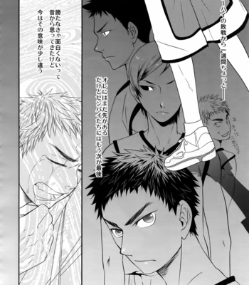 [Bakuchi Jinsei SP] Kuroko no Basuke dj – Glitter [JP] – Gay Manga sex 3