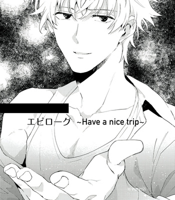 [Azekari] Bad Trip [Eng] – Gay Manga sex 176