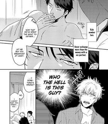 [Azekari] Bad Trip [Eng] – Gay Manga sex 8