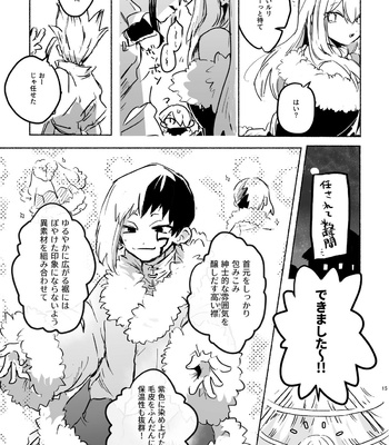 [Majime] Korewa SenGen desu ka? – Dr. Stone dj [JP] – Gay Manga sex 14