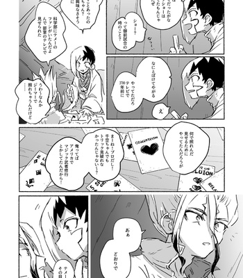 [Majime] Korewa SenGen desu ka? – Dr. Stone dj [JP] – Gay Manga sex 25