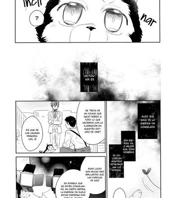 [TAM (Tamiya Komo)] Kuroko no Basket dj – Akashi Ayakashi Kiseki Kitan 1 [Spa] – Gay Manga sex 14