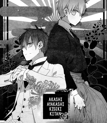 [TAM (Tamiya Komo)] Kuroko no Basket dj – Akashi Ayakashi Kiseki Kitan 1 [Spa] – Gay Manga sex 4