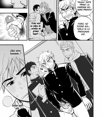 [Draw Two (Draw2)] 3cm Junkie [Esp] – Gay Manga sex 24