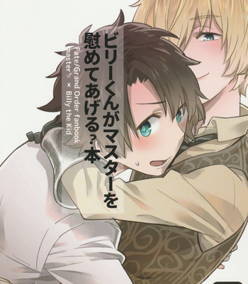 Gay Manga - [Futaba (Chihiro)] Billy-kun ga Master o Nagusamete Ageru？Hon – Fate/ Grand Order dj [JP] – Gay Manga