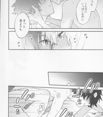 [Futaba (Chihiro)] Billy-kun ga Master o Nagusamete Ageru？Hon – Fate/ Grand Order dj [JP] – Gay Manga sex 19