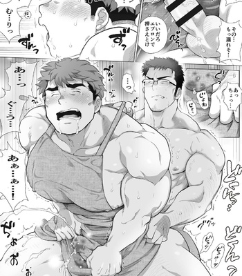 [Ochaocha Honpo (Chabashira Tatsukichi)] Futarikiri no Shuumatsu Zenpen [JP] – Gay Manga sex 15