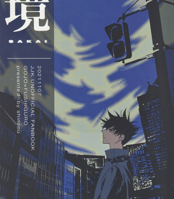 Gay Manga - [Shinzou] Sakai – Jujutsu Kaisen DJ [JP] – Gay Manga