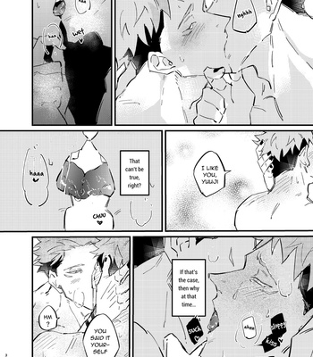 [Woo Young (うよん)] SukuIta – Twins Reincarnation – Jujutsu Kaisen dj [Eng] – Gay Manga sex 33