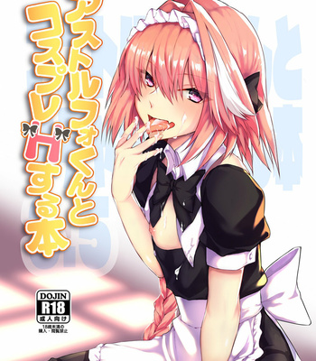 Gay Manga - [Nekorobi (Nakajima Kotoko)] Astolfo-kun to Cosplay H suru Hon – Fate/Grand Order dj [Eng] – Gay Manga