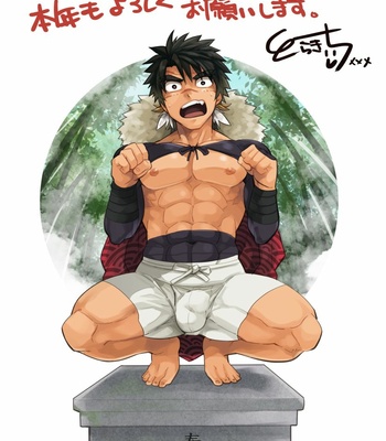 [Ebitendon (Torakichi)] Fanbox January 2020 – Gay Manga thumbnail 001