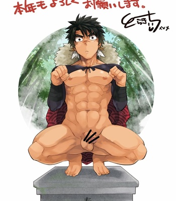 [Ebitendon (Torakichi)] Fanbox January 2020 – Gay Manga sex 2