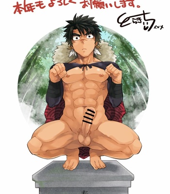 [Ebitendon (Torakichi)] Fanbox January 2020 – Gay Manga sex 3