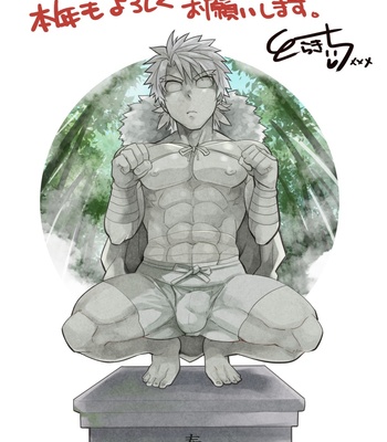 [Ebitendon (Torakichi)] Fanbox January 2020 – Gay Manga sex 5