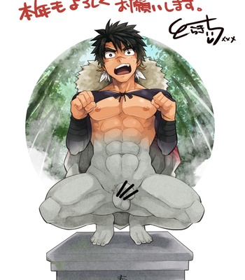 [Ebitendon (Torakichi)] Fanbox January 2020 – Gay Manga sex 6
