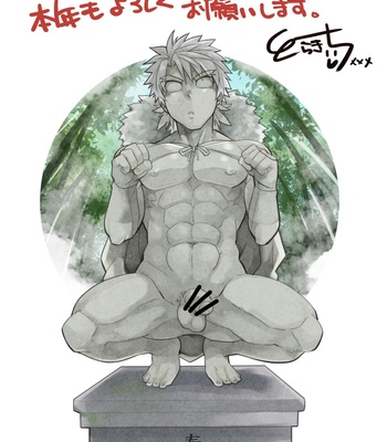 [Ebitendon (Torakichi)] Fanbox January 2020 – Gay Manga sex 7