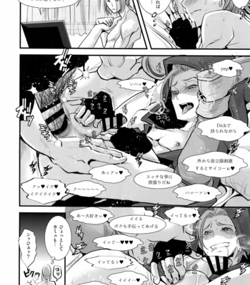 [Atelier Dr.HEADS (Katou Chakichi)] Hokubei-ban Erik ga Etchi Sugirunode Boku no Camus mo Etchi ni Chigainai – Dragon Quest XI dj [JP] – Gay Manga sex 9