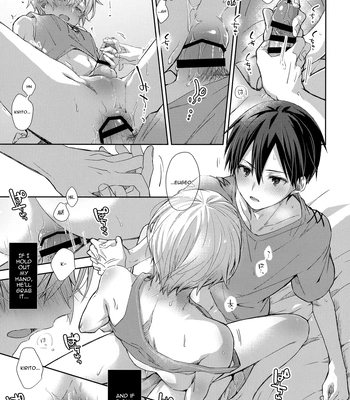 [trigger.m (Emu Emuo)] Match made in heaven – Sword Art Online dj [Eng] – Gay Manga sex 8