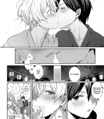 [trigger.m (Emu Emuo)] Match made in heaven – Sword Art Online dj [Eng] – Gay Manga sex 49