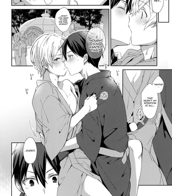 [trigger.m (Emu Emuo)] Match made in heaven – Sword Art Online dj [Eng] – Gay Manga sex 51