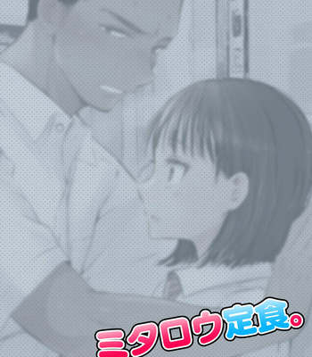 [Mitarou Teishoku (Mitarou)] Imouto o Chikan kara Mamoritakatta no ni, Jibun ga Chikan sarechatta Onii-chan no Hanashi.[CN] – Gay Manga sex 20
