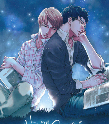 Gay Manga - [rocky] Shiawase ni Michita Yoru no Niwa (update c.6) [Eng] – Gay Manga