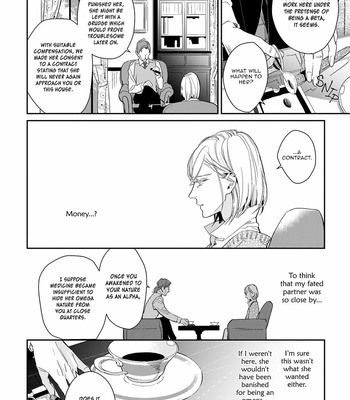 [rocky] Shiawase ni Michita Yoru no Niwa (update c.6) [Eng] – Gay Manga sex 11