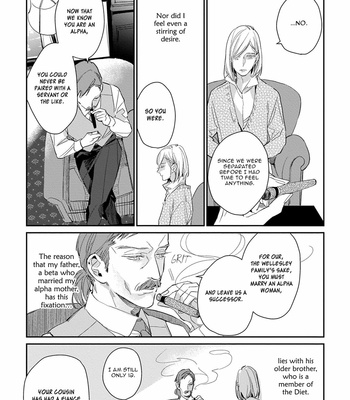 [rocky] Shiawase ni Michita Yoru no Niwa (update c.6) [Eng] – Gay Manga sex 12