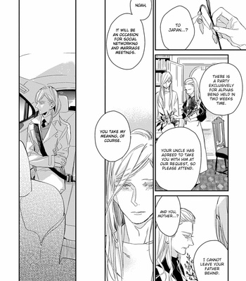 [rocky] Shiawase ni Michita Yoru no Niwa (update c.6) [Eng] – Gay Manga sex 13