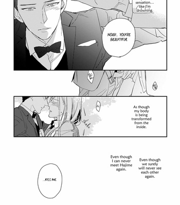 [rocky] Shiawase ni Michita Yoru no Niwa (update c.6) [Eng] – Gay Manga sex 30