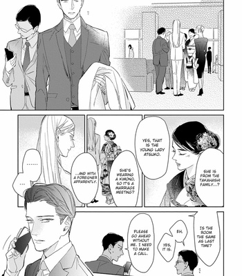 [rocky] Shiawase ni Michita Yoru no Niwa (update c.6) [Eng] – Gay Manga sex 118