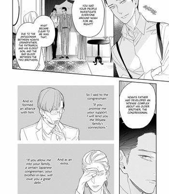 [rocky] Shiawase ni Michita Yoru no Niwa (update c.6) [Eng] – Gay Manga sex 139