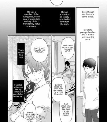 [rocky] Shiawase ni Michita Yoru no Niwa (update c.6) [Eng] – Gay Manga sex 143