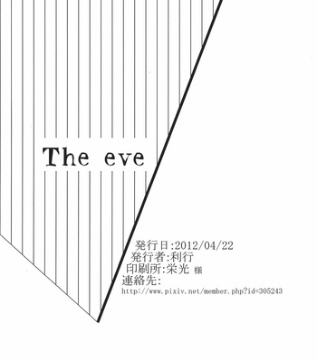 [Kuzuya (Riko)] The eve – TIGER & BUNNY dj [Eng] – Gay Manga sex 25