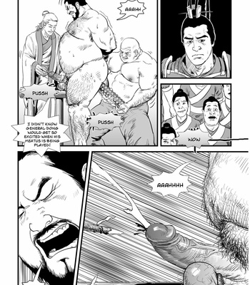 [Chubold] Dong Zhuo 2 [Eng] – Gay Manga sex 20