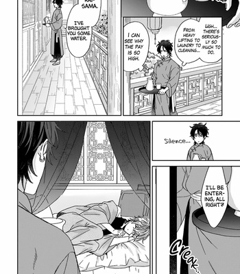 [SAKURA Riko] Oyasumi, Itoshii Kotori-sama (update c.5) [Eng] – Gay Manga sex 9
