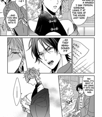 [SAKURA Riko] Oyasumi, Itoshii Kotori-sama (update c.5) [Eng] – Gay Manga sex 18