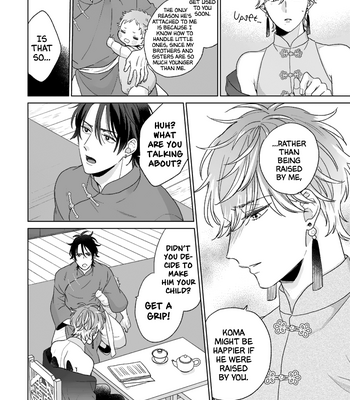 [SAKURA Riko] Oyasumi, Itoshii Kotori-sama (update c.5) [Eng] – Gay Manga sex 50