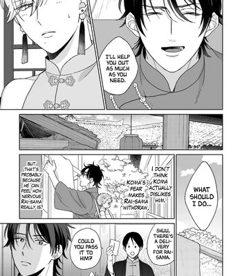 [SAKURA Riko] Oyasumi, Itoshii Kotori-sama (update c.5) [Eng] – Gay Manga sex 51