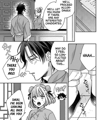 [SAKURA Riko] Oyasumi, Itoshii Kotori-sama (update c.5) [Eng] – Gay Manga sex 117