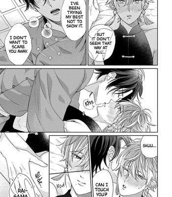 [SAKURA Riko] Oyasumi, Itoshii Kotori-sama (update c.5) [Eng] – Gay Manga sex 165