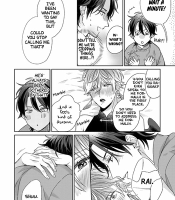 [SAKURA Riko] Oyasumi, Itoshii Kotori-sama (update c.5) [Eng] – Gay Manga sex 166