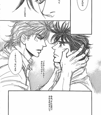 [@R – Kadzuki] The story of Joseph Part 1 – JoJo’s Bizarre Adventure dj [JP] – Gay Manga sex 29