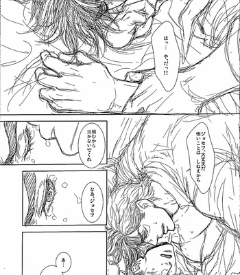 [@R – Kadzuki] The story of Joseph Part 1 – JoJo’s Bizarre Adventure dj [JP] – Gay Manga sex 36