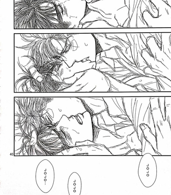 [@R – Kadzuki] The story of Joseph Part 1 – JoJo’s Bizarre Adventure dj [JP] – Gay Manga sex 39