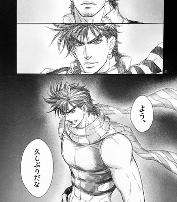 [@R – Kadzuki] The story of Joseph Part 1 – JoJo’s Bizarre Adventure dj [JP] – Gay Manga sex 49